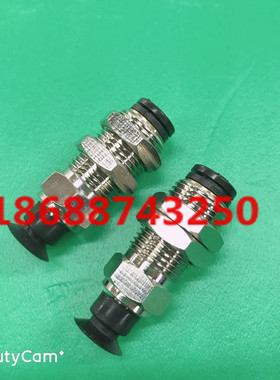 MISUMI米思米真空吸盘支架杆金具MVPKN2/4/6/8/10/15/20/25/30/40