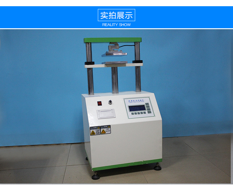 纸管抗压测试仪全自动碗