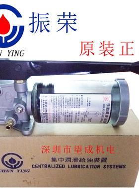 供应振荣CHEN YING手动黄油泵CLHA-20/金丰冲床手动注油机CLHA-10