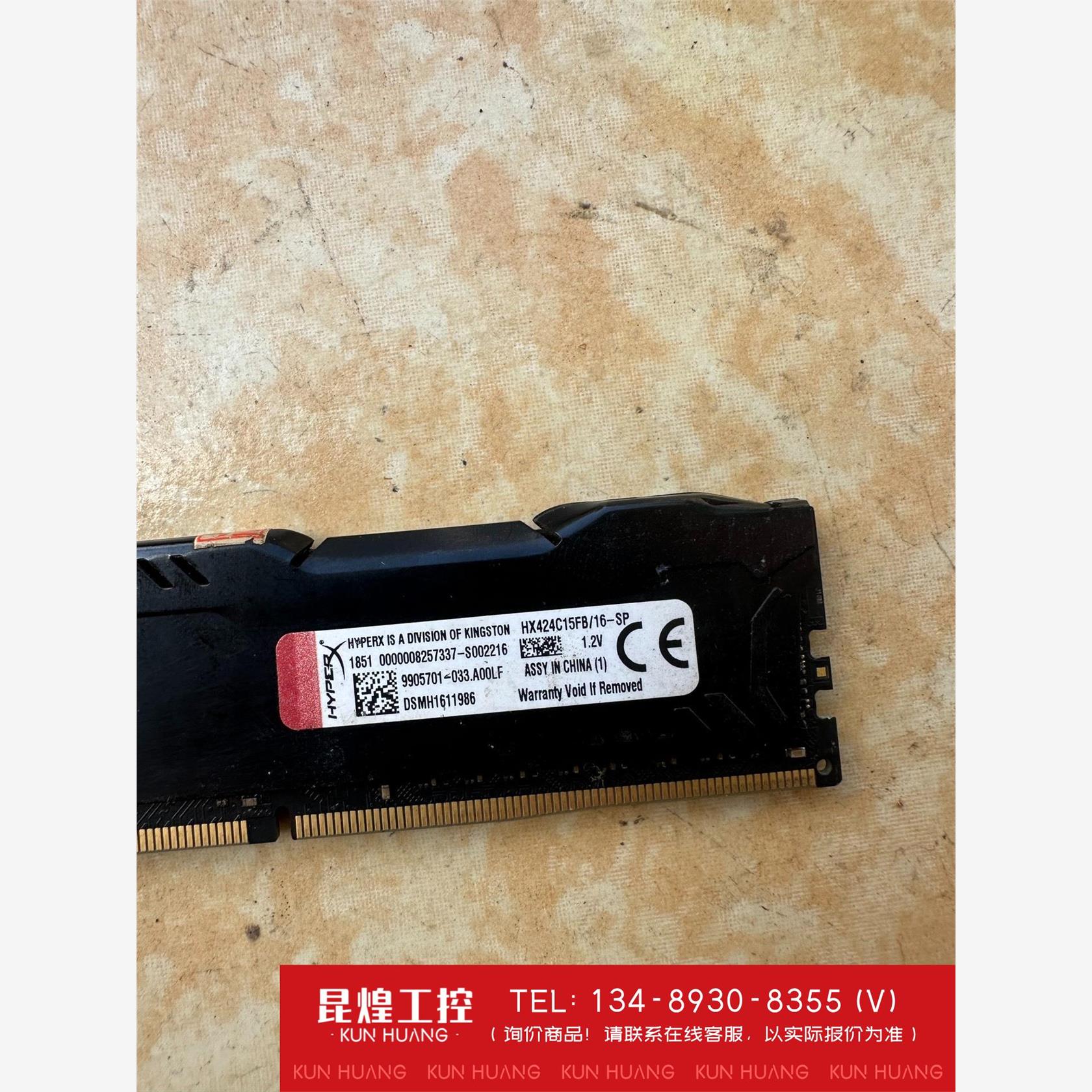 询价！金士顿内存DDR416图片