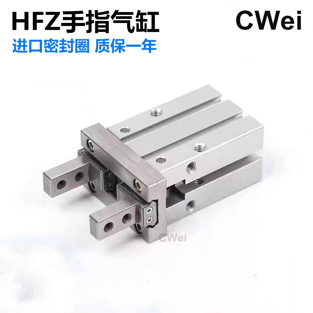 亚德客型手指气缸平行夹