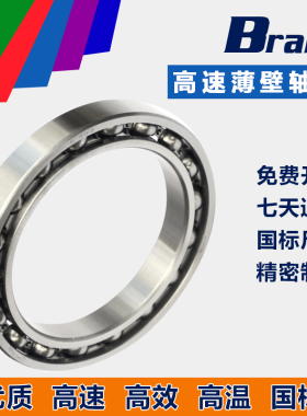 深沟球薄壁轴承6936Z ZZ 61936-2RS M 内径180mm外250mm厚度33mm