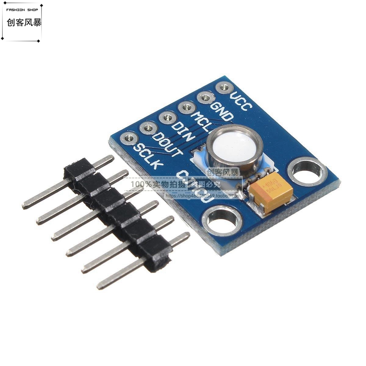 数字气压传感器防水高精