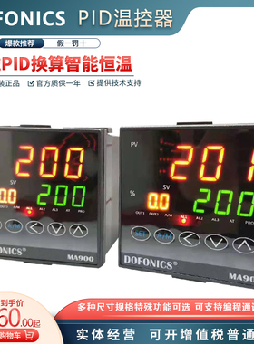 DOFONICS温控器MA900-600-700-301-701-901-010-OAO智能数显温控