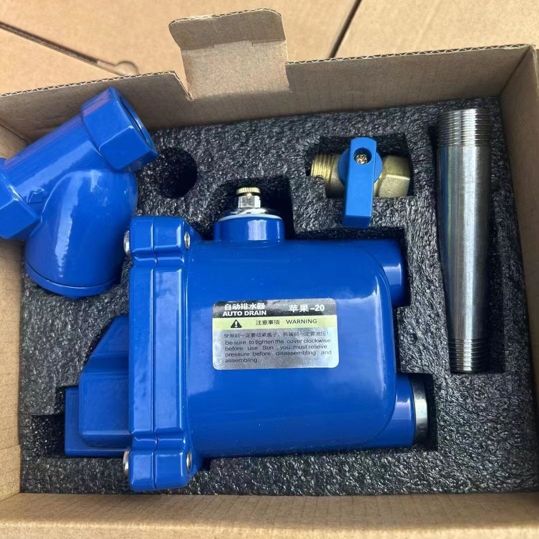 储气罐全自动排水器螺旋