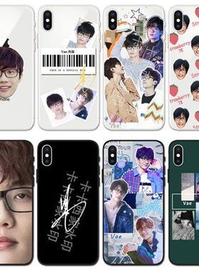 许嵩手机壳证件照适用沙雕IQOO签名3/5S/7X/Z8X/9/1/PRO/NEO9S/10/11S/U8x/Z8X/SE/T/6/12/Z7I/VIVOX90/80/70