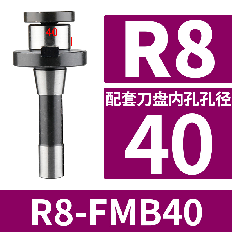 新款炮塔铣铣床R8铣刀盘