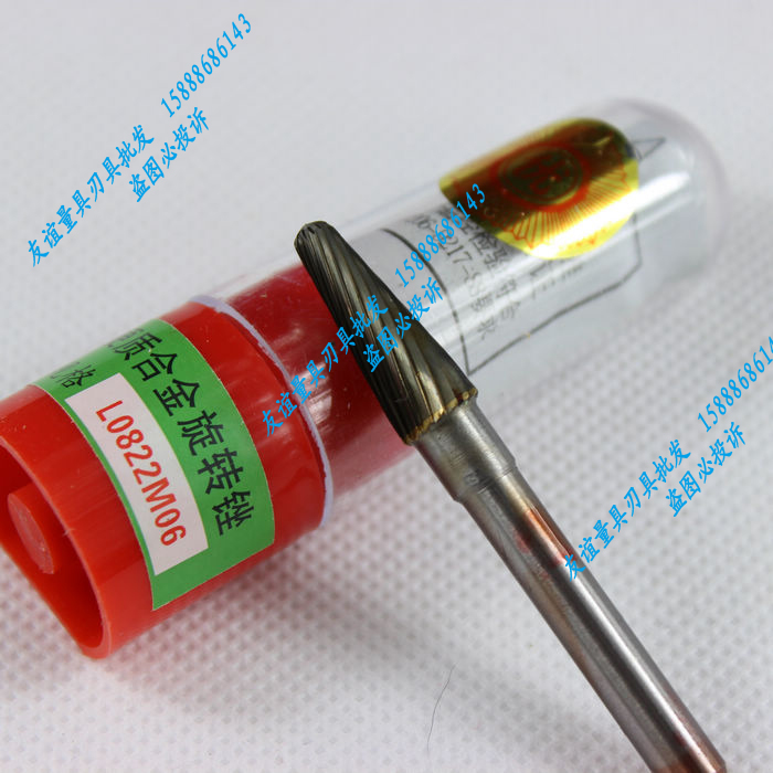 宁波锋利硬质合金旋转锉