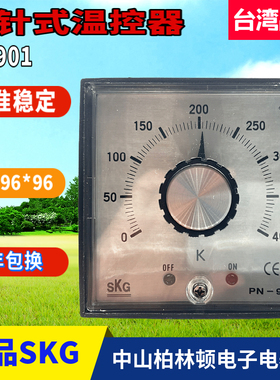 推荐SKG旋钮温控PN-901温度控制器温控仪SHINDEN  PN-821K-R优质