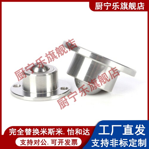 材质尼龙主球法兰盘安装