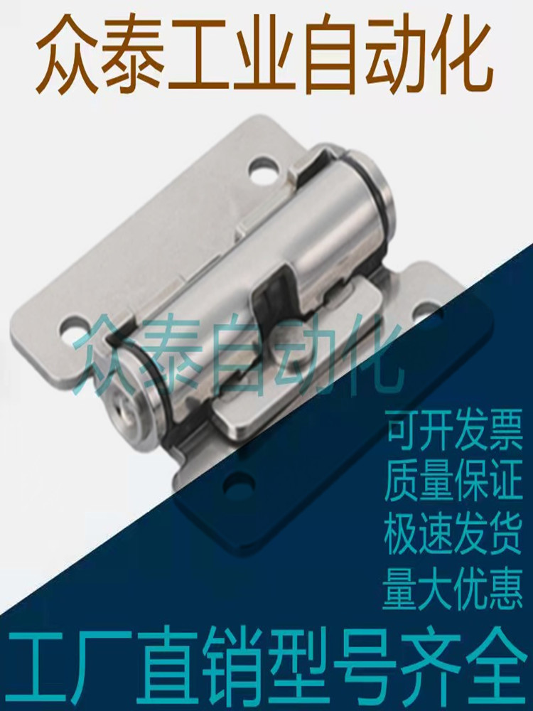 HFK01-32/40/50扭矩阻尼铰链HHPT3/7/15 合页HG-TS03/07/15