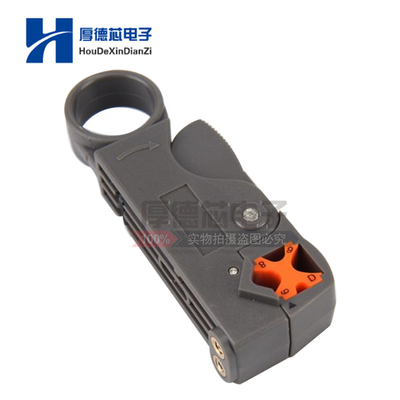 同轴电缆剥线器多用途双