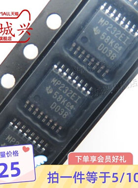 原装MAX3232EIPWR TSSOP-16 RS-232线路驱动器/接收器IC芯片 10只