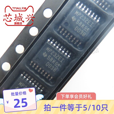 原装线路驱动器接收芯片