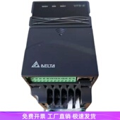 220V 台达变频器VFD002EL21A 380V 1.5KW 2.2KW EL系列 0.75KW