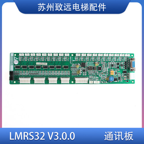 杭州西奥的斯电梯轿厢通