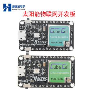 ASR6501 lora物联网LoRaWAN开发板 SX1262太阳能 HTCC-AB01