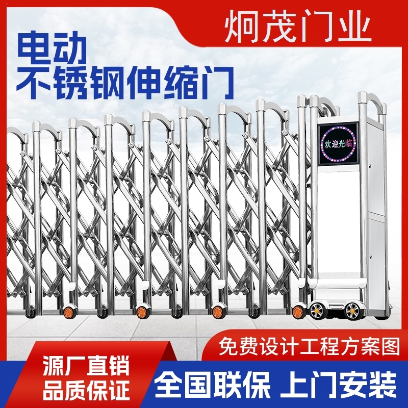 不锈钢伸缩门厂区折叠大