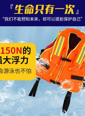 消防专用膨胀式救生衣成