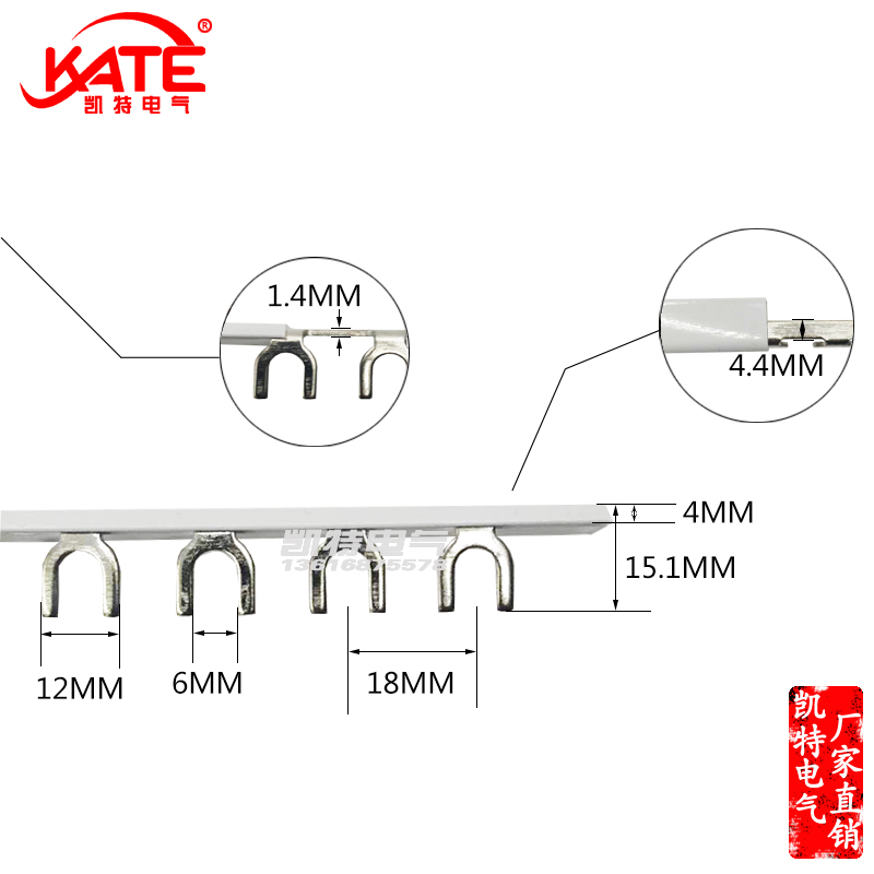 型汇流排紫铜空开连接断