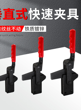 快速夹 肘夹钣金 快压装置 汽动夹具 CH GH HS 70720 7122 72420