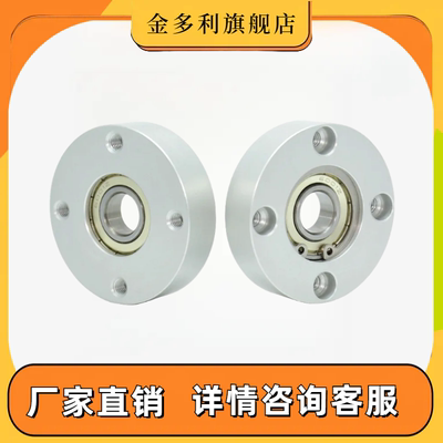 轴承固定座孔径25标准型BGRAB BGCAB BGSAB6805 6905 6005 6205Z