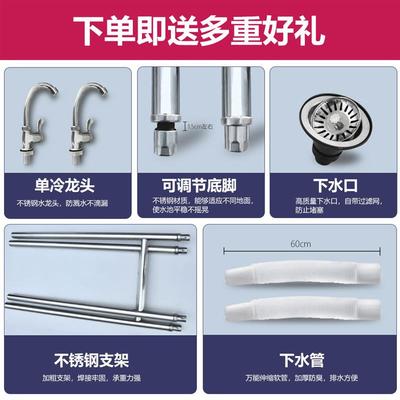 不锈钢商用水槽厨房单大