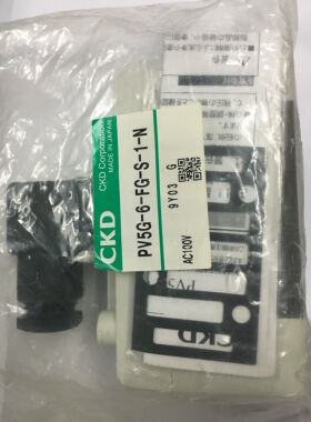 CKD电磁阀PV5G-6-FG/FJG-S/D-3/-1-N原装正品DC24AC110当天发货