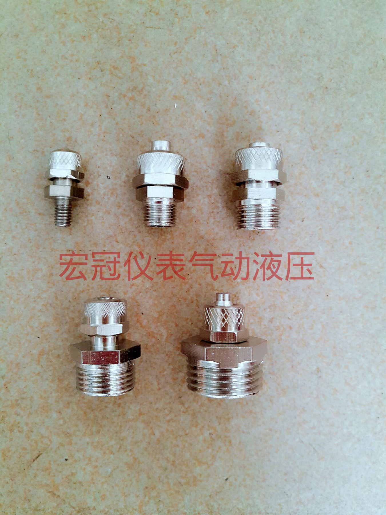 铜镀镍外螺纹快拧直通锁