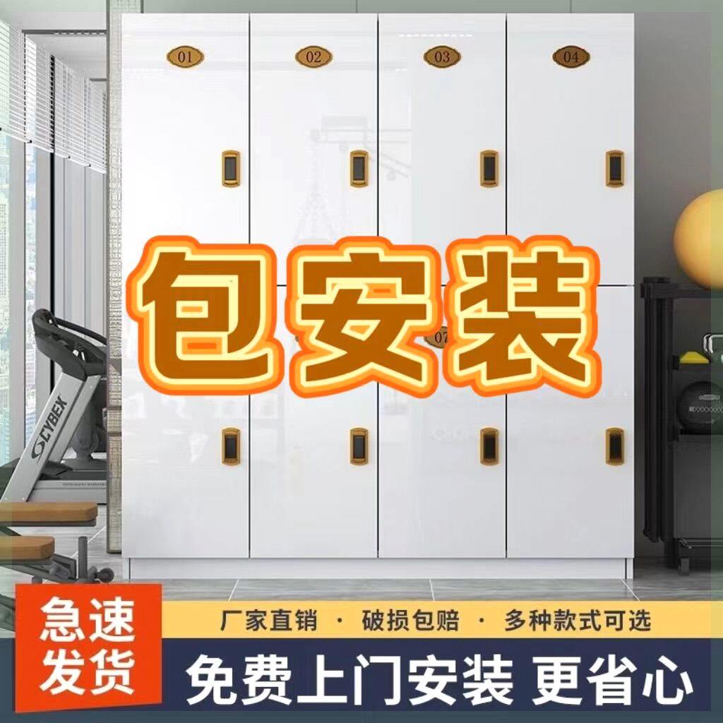 更衣柜员工储物柜木质理发店存包柜健身房瑜伽洗浴带锁更衣室柜子