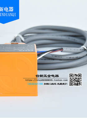 全新原装台湾阳明FOTEK 光电开关PS-25C光电传感器感应接近金属