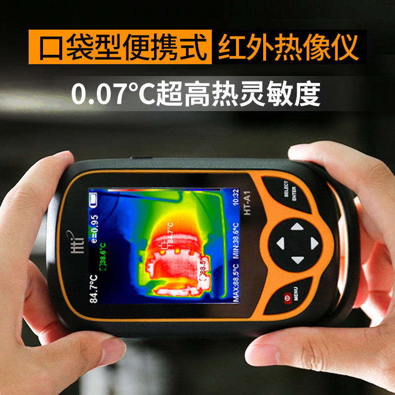 Hti鑫思特ht-A1热成像手机款红外热像仪热成像仪地热水管查漏仪