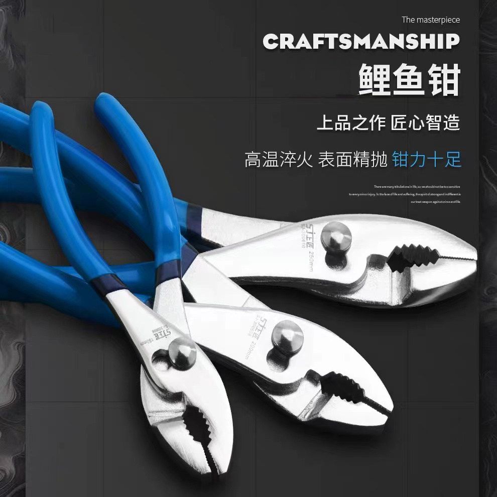 SENATOR鲤鱼钳2008寸-46