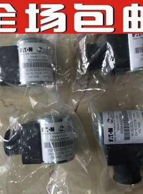 美国士VICKERS威格线圈300AA00006A威格士300AA00126A 插装阀线圈