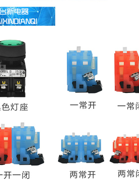 原装富l士LED带灯平头复位按钮AR22FOL E3 10E 20G 11G 01R DC24V