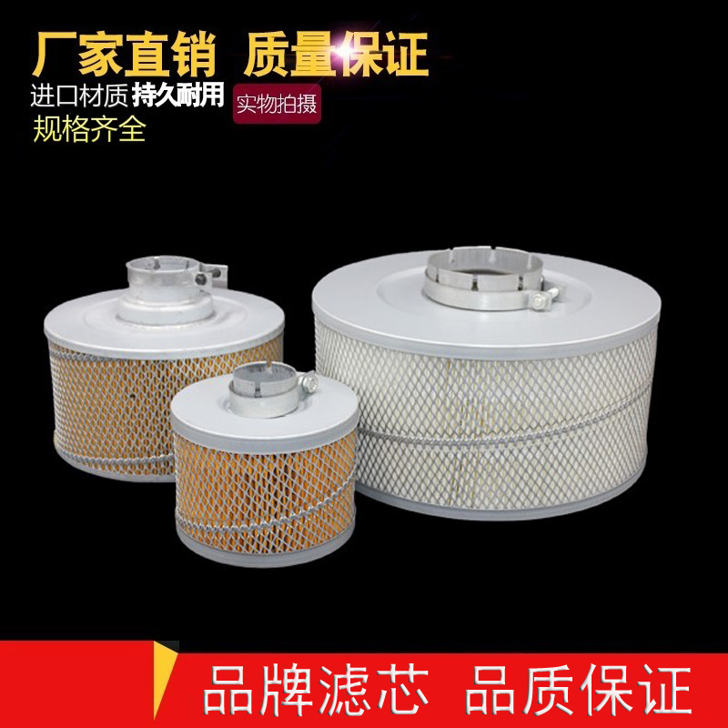 德斯兰空压机气过滤器昌