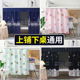 dormitory bed 床帘 curtains female curtain college