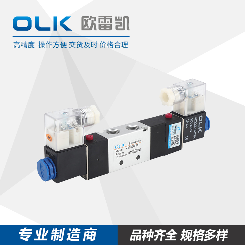 电磁阀三位五通中封泄压