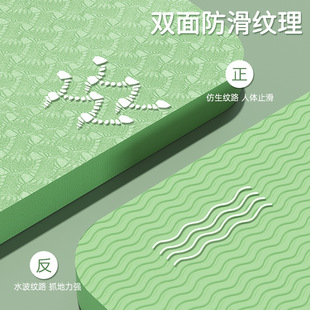 Widened yoga mat dance mat加厚防滑健身垫隔音跳绳地垫