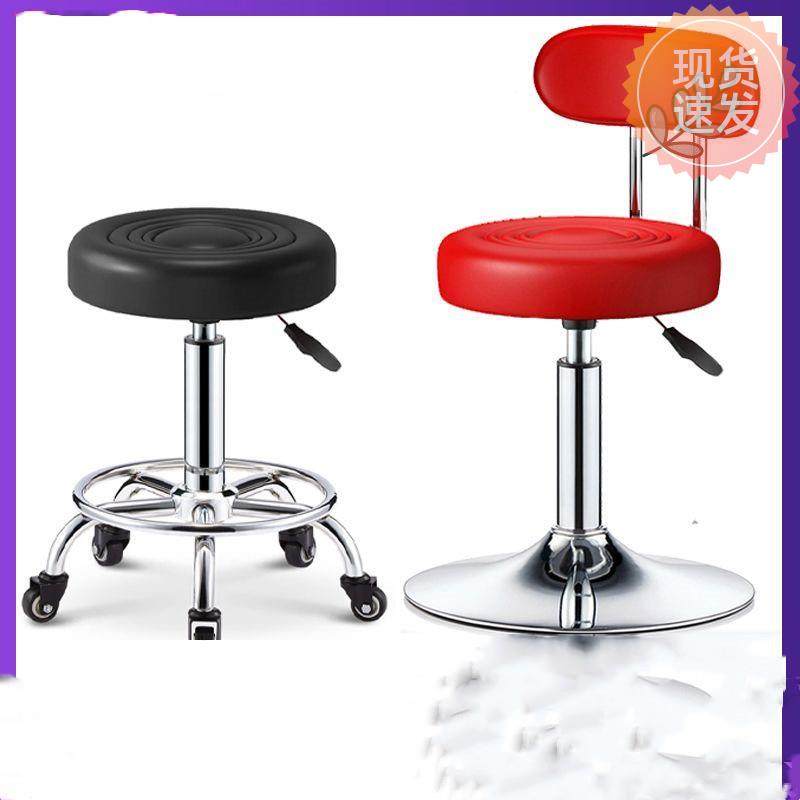 单人吧台家用旋转椅升降椅高脚凳子靠背酒吧椅美容理发店圆凳小型,3C数码配件,USB多功能数码宝,淘宝优惠券,粉丝福利购,淘宝优惠卷