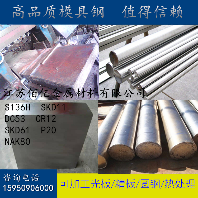 42crmo gcr15 65mn 38crmoal圆钢20crmoti 9cr18mo 40cr 60si2mn