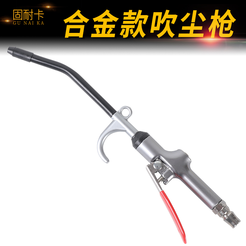 气动吹尘枪强力高压可伸