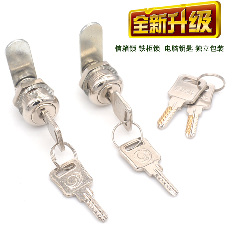 转舌锁信箱锁铁皮柜锁柜子锁更衣柜门锁家具锁抽屉钩锁文件柜锁芯