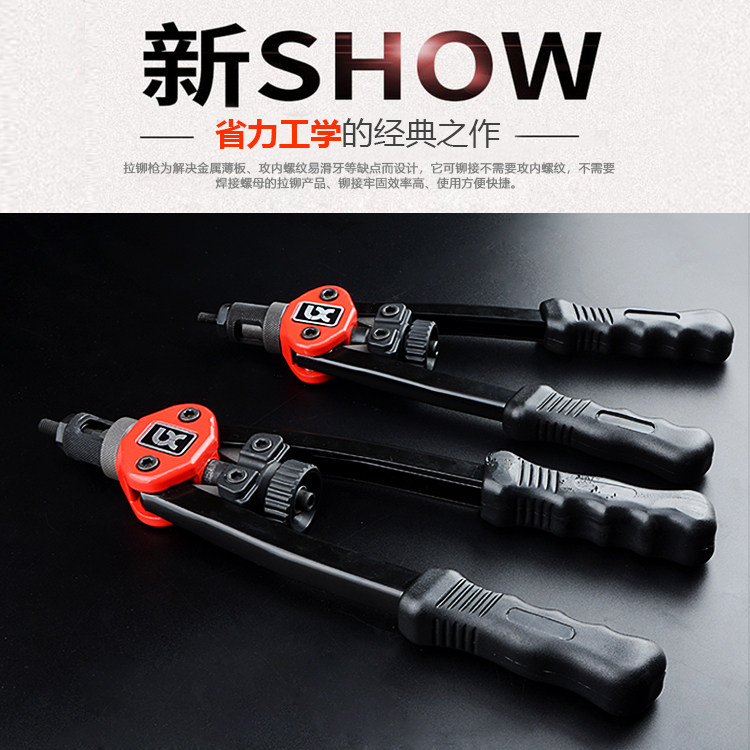 bt605 610省力手动拉母枪 螺母枪 拉帽枪 拉姆枪 拉铆螺母 拉铆抢