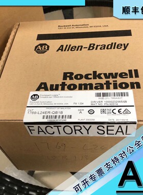 议价1769-L24ER-QB1B模块 AB PLC控制器 罗克韦尔器1769L24ERQB1B