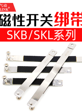 D-M9B D-C73磁性开关绑带BJ5-1支架SKL/SKB-1016 20 25 32 40A-93