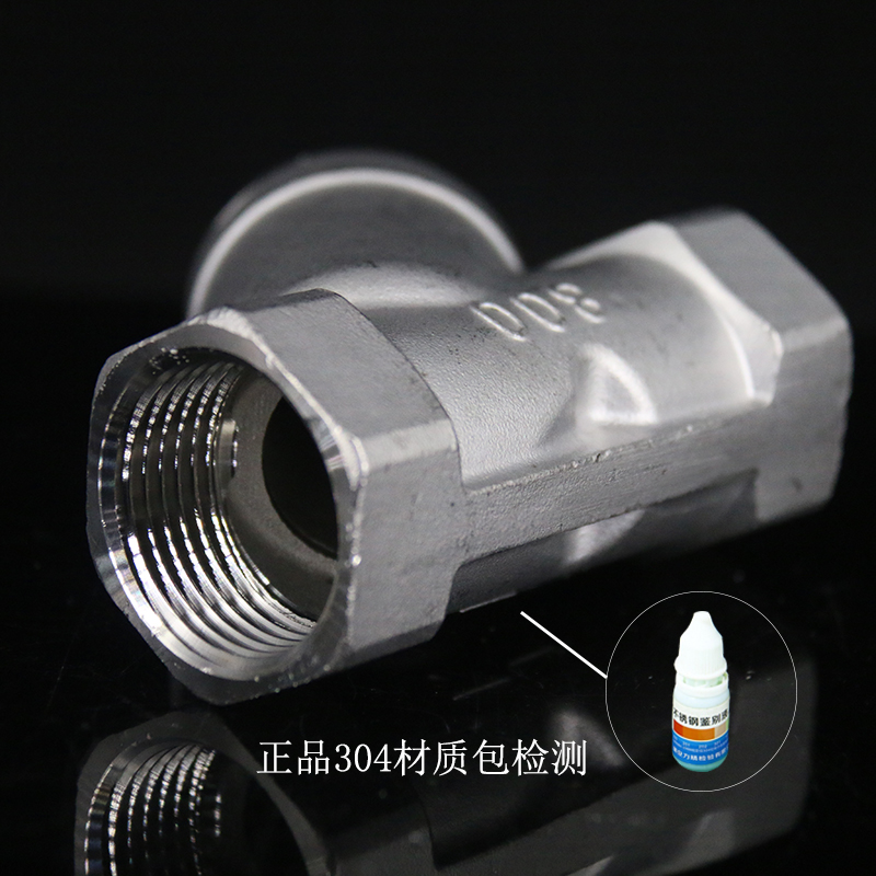 不锈钢304内螺纹过滤器Y型过滤器 4分 6分 1寸 加厚款管道过滤器