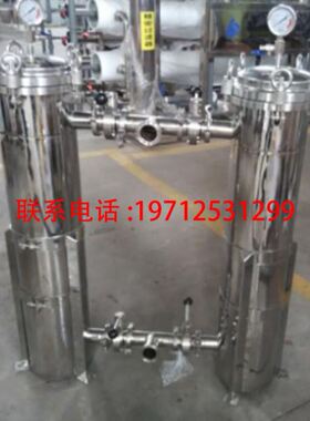 SSL-16P不锈钢双桶切换过滤器 水用过滤器双联切换过滤器DN50