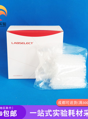 LABSELECT甄选 PST-0208-FT-C  0.2ml平盖八排管（含盖）,白色管