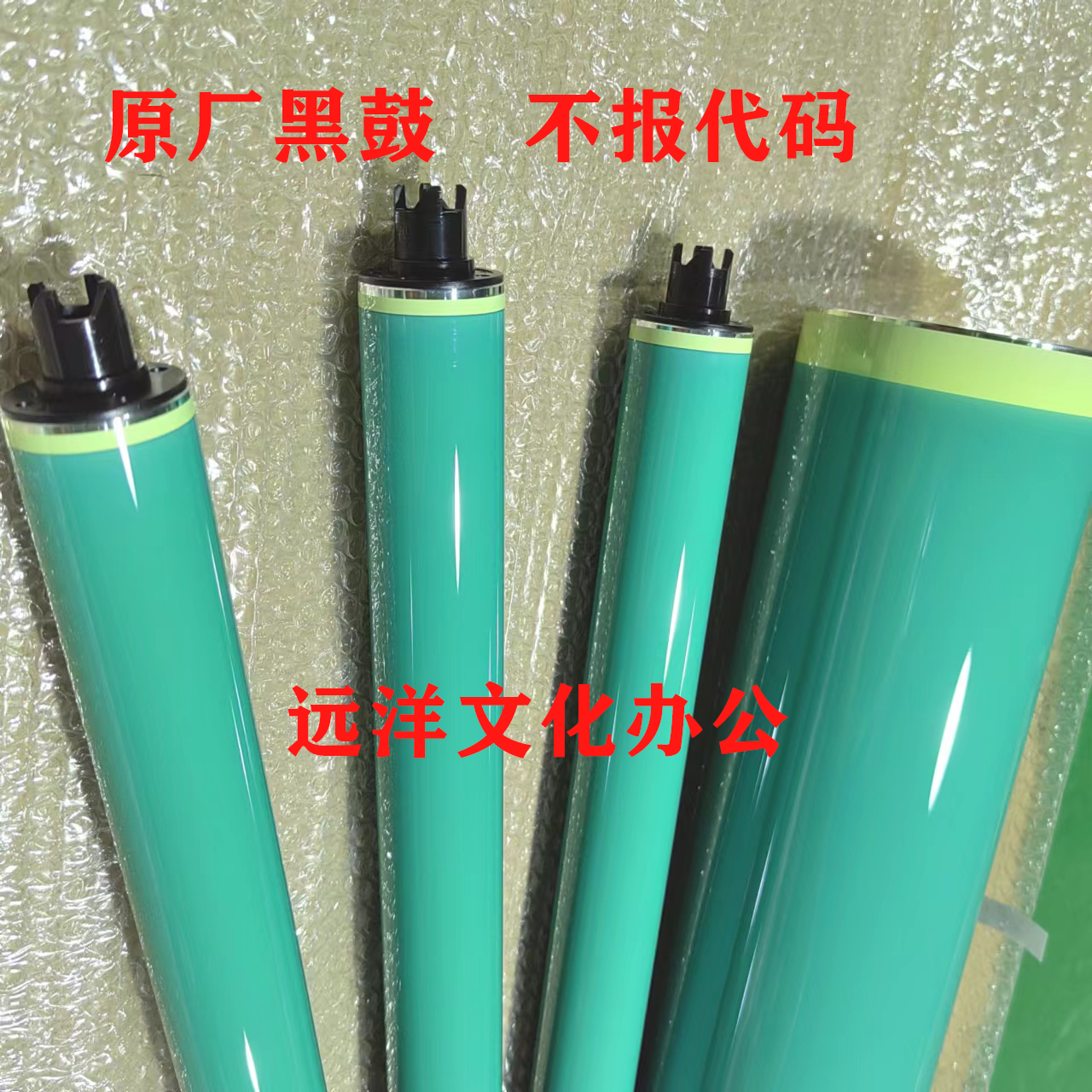 佳能C810 C600 C700 C710 C800 C910 C750 850黑鼓芯 彩鼓 充电辊